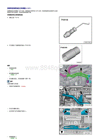 2019探岳GTE维修手册-2.0升高功率-24 电子喷射