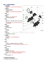 2019探岳GTE维修手册-1.4升混动-19 发动机冷却