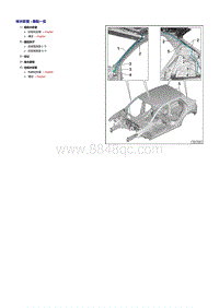 2019探歌T-ROC维修手册-60 滑动天窗