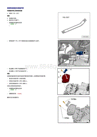 2019速腾NF维修手册-变速箱0CW-35 机械式变速箱-轴