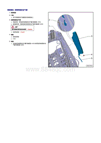 2019新一代CC Fasback-69 乘员保护-合并