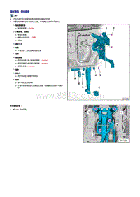 2019探歌T-ROC维修手册-46 制动器-机械机构