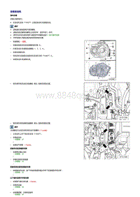 2019探歌T-ROC维修手册-CSS CST DJN-拆卸和安装发动机