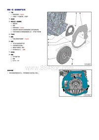 2019探岳GTE维修手册-2.0升低功率-13 发动机曲柄连杆机构