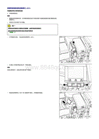 2019探歌T-ROC维修手册-CSS CST DJN-发动机控制单元