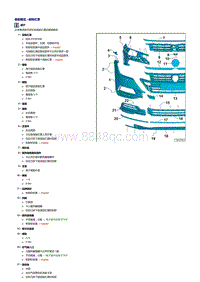 2019新一代CC Fasback-63 保险杠-合并