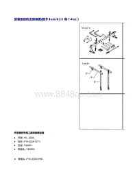 2019探岳GTE维修手册-1.2升_1.4升-10 发动机总成