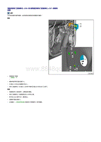 2019速腾NF维修手册-57 前车门中央门锁