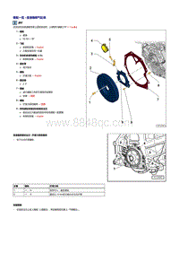 2019探歌T-ROC维修手册-CSS CST DJN-变速箱侧气缸体