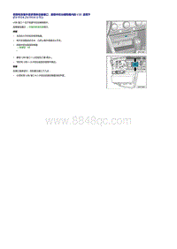 2019探岳GTE维修手册-外部多媒体设备接口