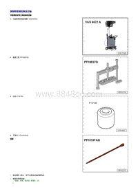 2019探歌T-ROC维修手册-变速箱0DW-39 主减速器差速器