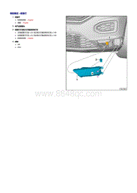 2019探歌T-ROC维修手册-94 车灯 灯泡和外部开关