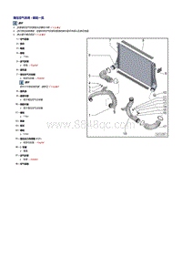 2019探岳GTE维修手册-2.0升高功率-21 废气涡轮增压器