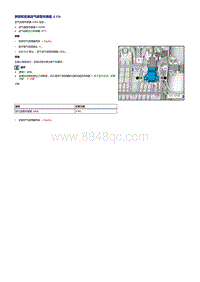 2019探岳GTE维修手册-1.2升_1.4升-24 燃油准备