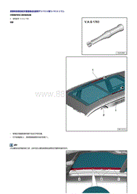 2019探岳GTE维修手册-60 滑动天窗
