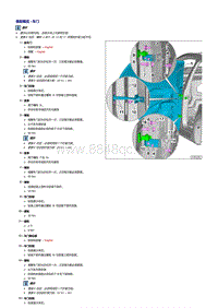 2019新一代CC Fasback-58 后车门和中央门锁-合并