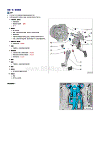 2019新一代CC Fasback-46 制动器-机械机构-合并