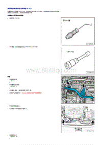 2019新一代CC Fasback-DKVB DPLA-传感器