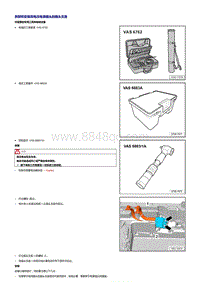 2019探岳GTE维修手册-拆卸和安装高电压电源插头的插头支座