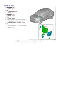 2019探歌T-ROC维修手册-97 导线