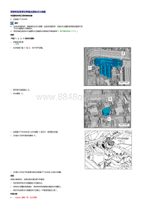 2019探岳GTE维修手册-1.2升_1.4升-28 点火装置