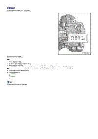 2019新一代CC Fasback-变速箱0DW-标记