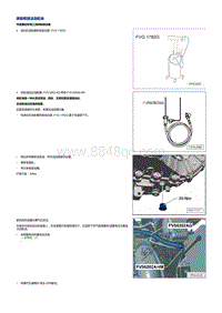 2019探歌T-ROC维修手册-变速箱0CW-齿轮油