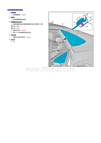 2019速腾NF维修手册-64 车窗玻璃