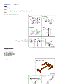 2019探歌T-ROC维修手册-变速箱0CW-拆卸和安装变速箱