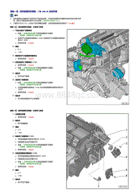 2019探岳GTE维修手册-前部暖风装置和空调装置