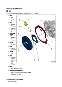 2019探岳GTE维修手册-1.2升_1.4升-13 发动机曲柄连杆机构