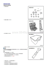 2019探岳GTE维修手册-拆卸和安装冷却液管