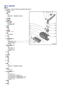 2019速腾NF维修手册-发动机DJS DJR DLS-21 废气涡轮增压器