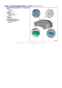 2019探岳GTE维修手册-移动在线服务