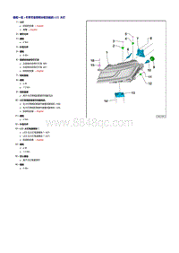 2019新一代CC Fasback-94 车灯 灯泡和外部开关-合并