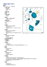 2019探岳GTE维修手册-47 制动器-液压机构