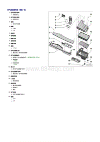 2019新一代CC Fasback-DKXA 高功率 -空气滤清器