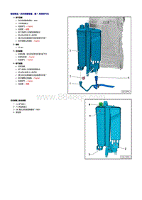 2019探歌T-ROC维修手册-活性碳罐装置