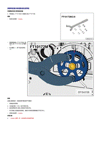 2019探歌T-ROC维修手册-DJS DJR DLS-拆卸和安装冷却液泵齿形皮带轮