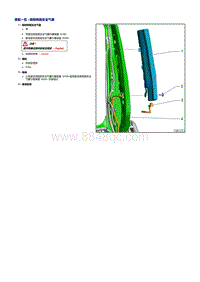 2019探岳GTE维修手册-69 乘员保护