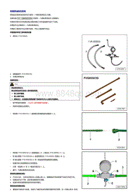 2019探歌T-ROC维修手册-燃油泵