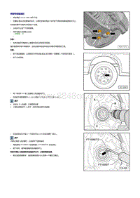 2020大众探影维修手册-变速箱09G-39 主减速器和差速器