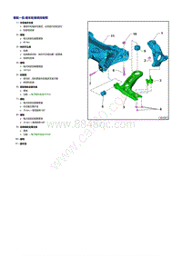 2020高尔夫纯电维修手册-前车轮悬架 控制臂