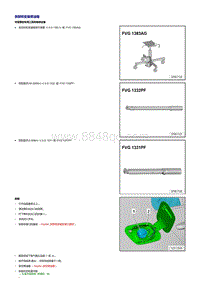 2020新迈腾维修手册-燃油供给单元