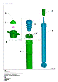 2020高尔夫纯电维修手册-减震器（扭力梁式悬架）