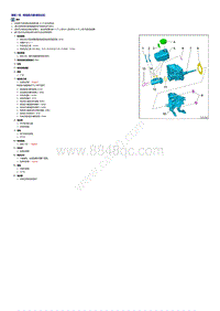 2020高尔夫纯电维修手册-制动助力器和制动主缸