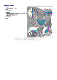 2020电动宝来维修手册-64 车窗玻璃-合并