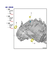 2020电动宝来维修手册-39 主减速器差速器-合并