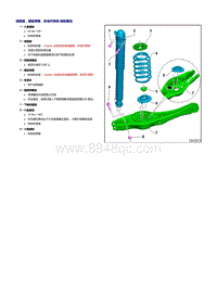 2020电动宝来维修手册-42 后车轮悬架-合并