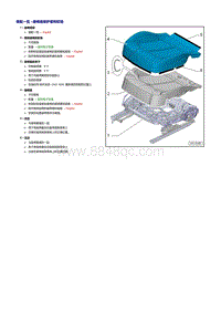2020大众探影维修手册-74 座套和座垫